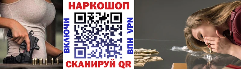Какие есть наркотики Калининск Cocaine  Альфа ПВП  МАРИХУАНА  ГАШИШ 