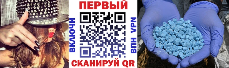 АМФ 97%  купить закладку  Калининск 