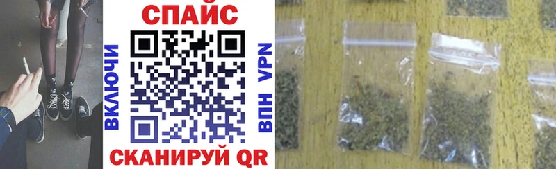 Бутират Butirat  Калининск 