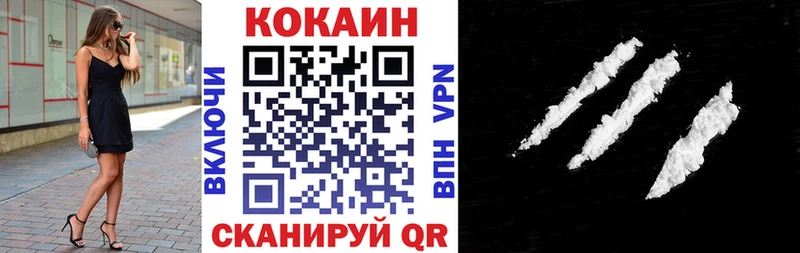 Кокаин Эквадор Калининск