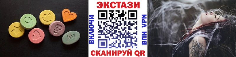 Ecstasy XTC  Калининск 