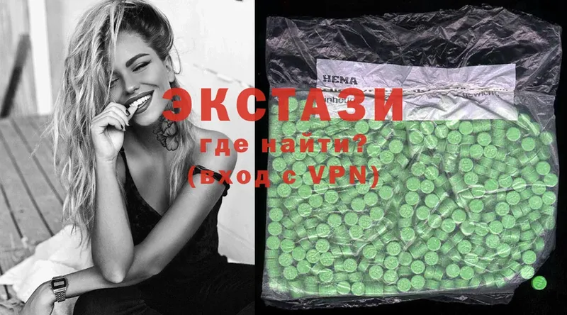 Ecstasy Дубай  даркнет официальный сайт  Калининск 