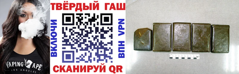 ГАШ VHQ  сколько стоит  Калининск 
