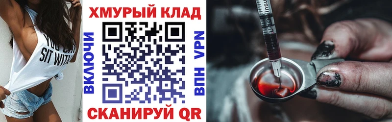 кракен зеркало  Калининск  ГЕРОИН афганец 