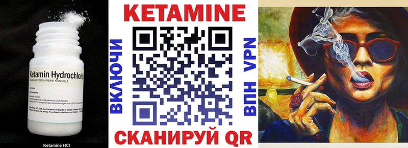 Кетамин ketamine  Калининск 