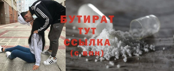 спайс Нязепетровск