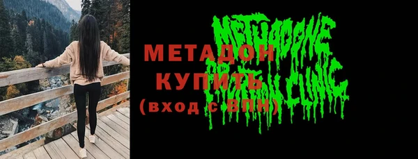 альфа пвп VHQ Верхнеуральск