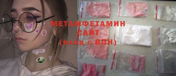 спайс Нязепетровск