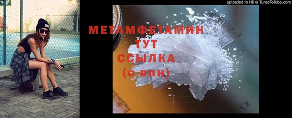 соль курить ск Няндома
