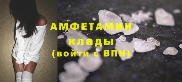спайс Нязепетровск