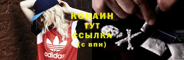 каннабис Белая Калитва