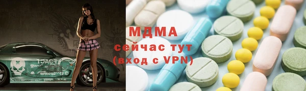 спайс Нязепетровск