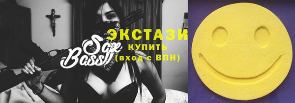 бутират Бронницы