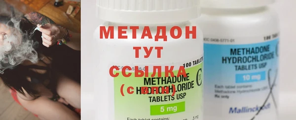 MDMA Premium VHQ Новокубанск