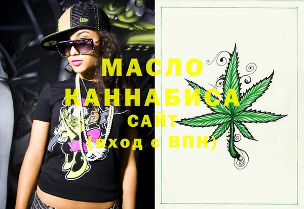 каннабис Белая Калитва