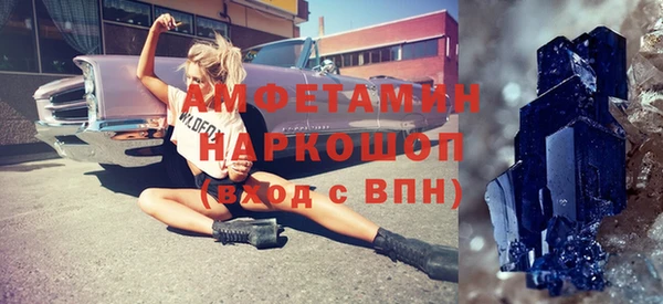 спайс Нязепетровск