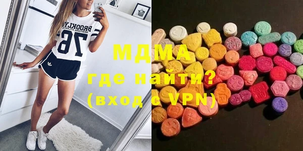 ПСИЛОЦИБИНОВЫЕ ГРИБЫ Новодвинск