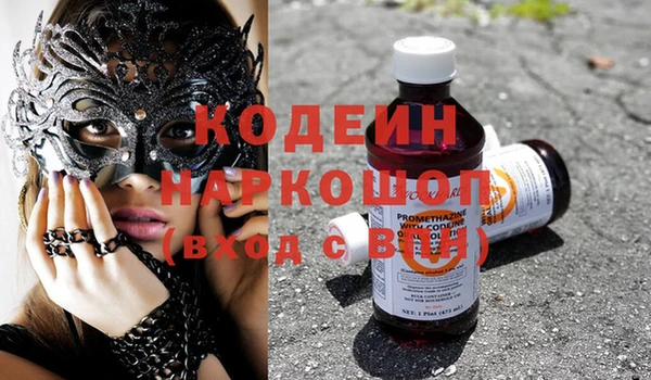 соль курить ск Няндома