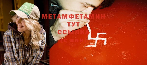 круглые Нягань