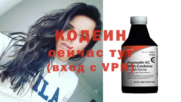 метамфетамин Бугульма