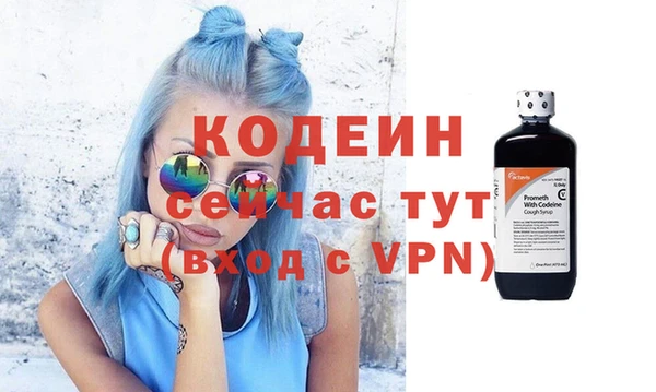 соль курить ск Няндома