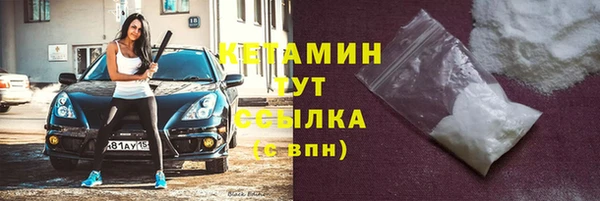 спайс Нязепетровск