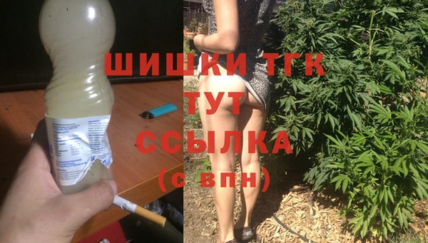 спайс Нязепетровск