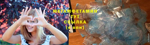 мдпв Белая Холуница