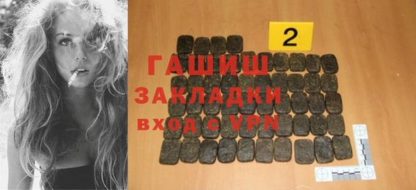 соль курить ск Няндома