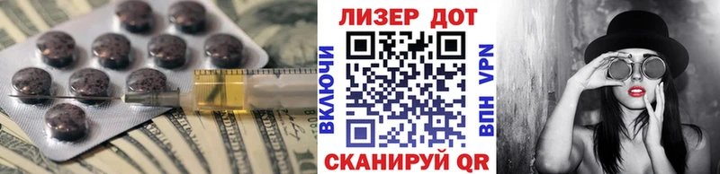 ЛСД экстази кислота  Калининск 
