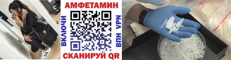 МЕТАМФЕТАМИН мет Калининск