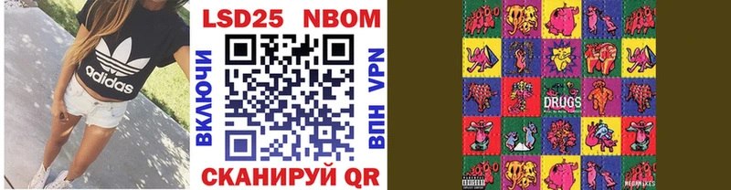 Наркотические марки 1,5мг  где продают   Калининск 